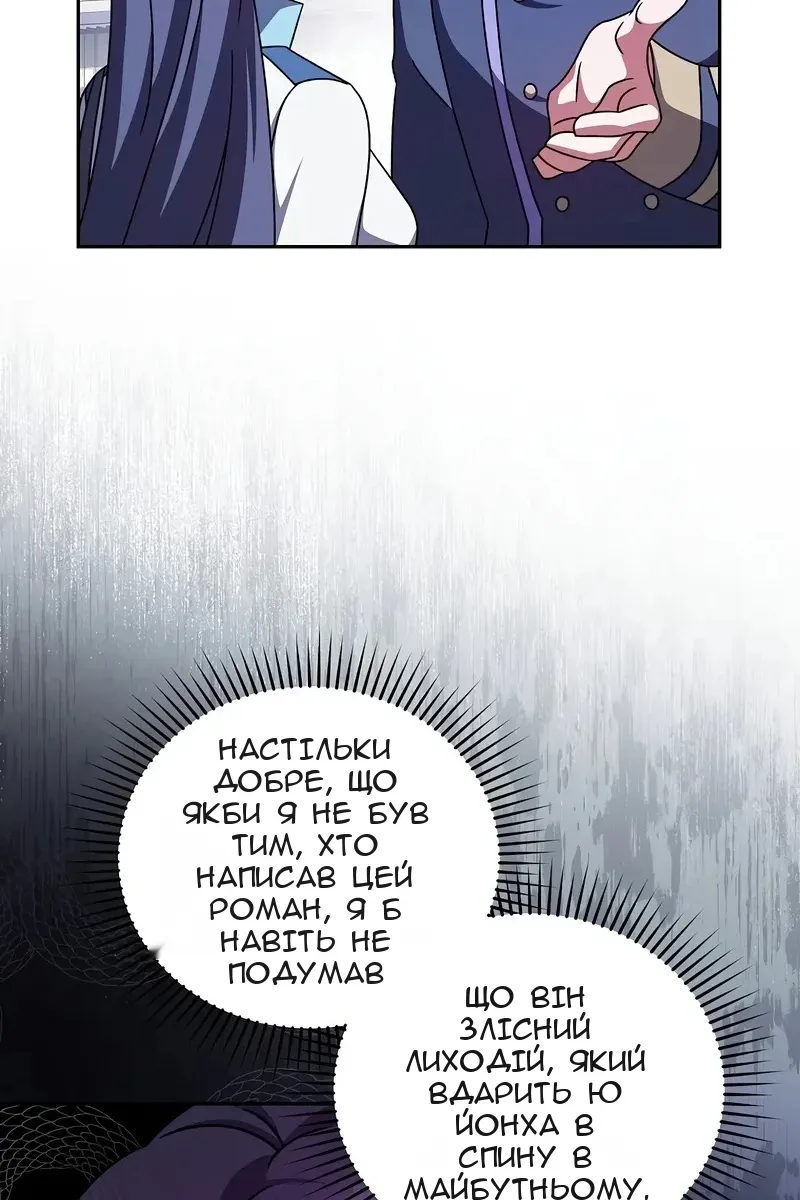 Сторінка 56