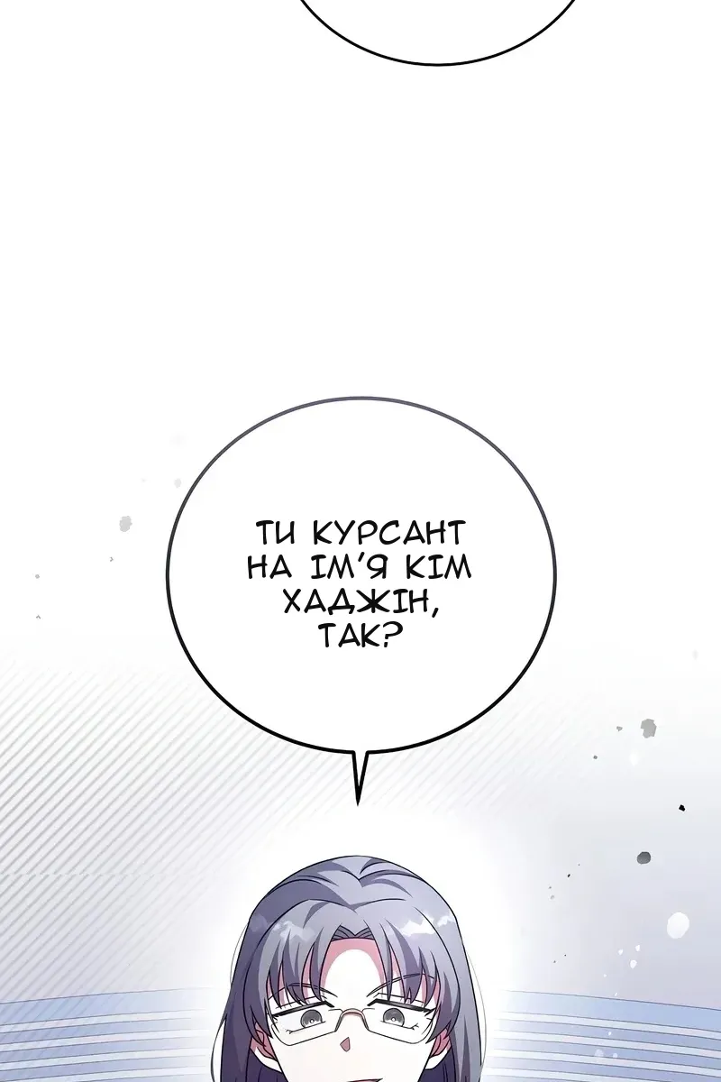 Сторінка 59