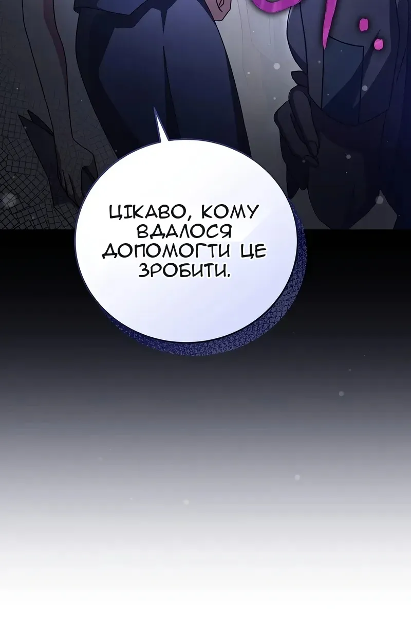 Сторінка 63