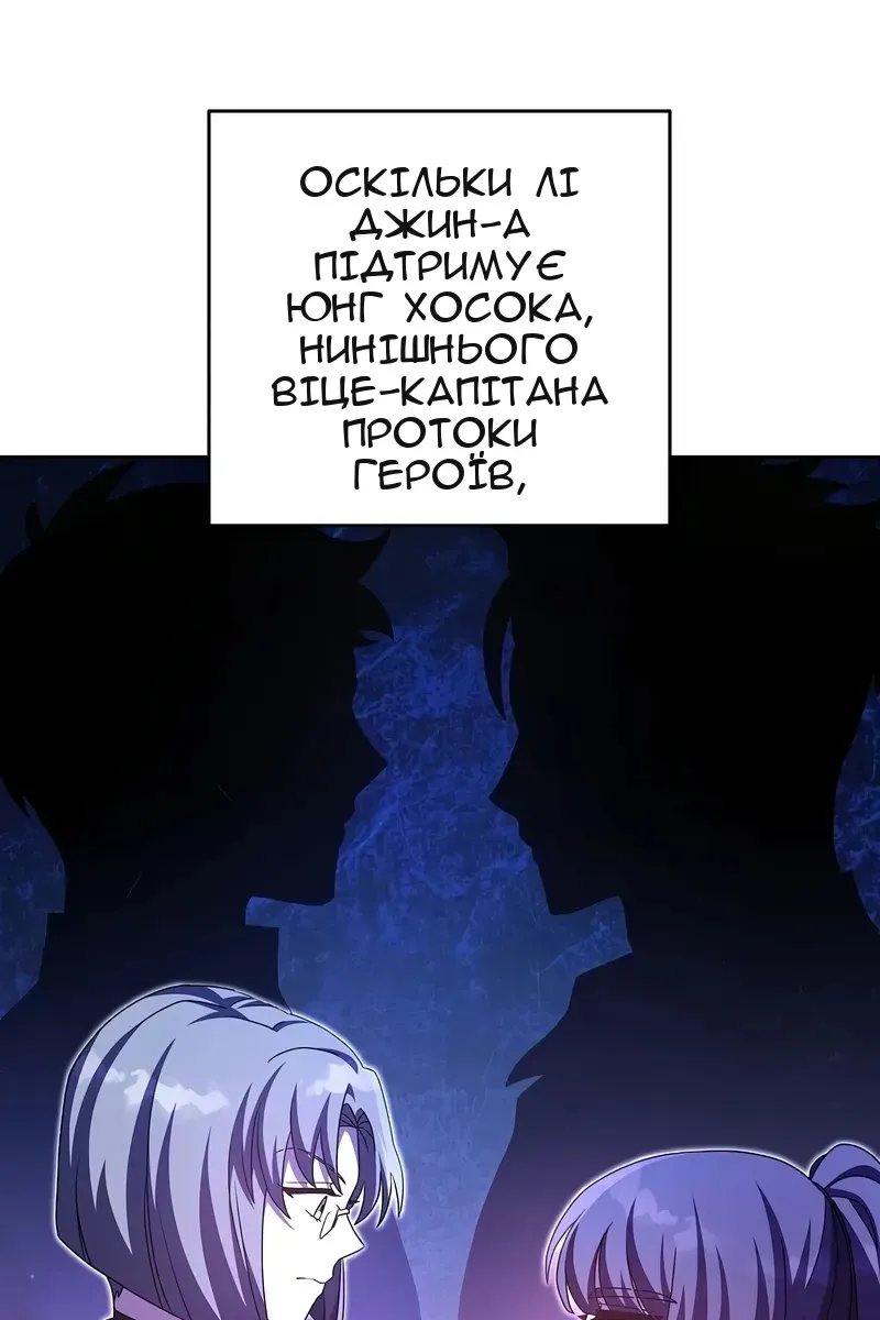 Сторінка 65