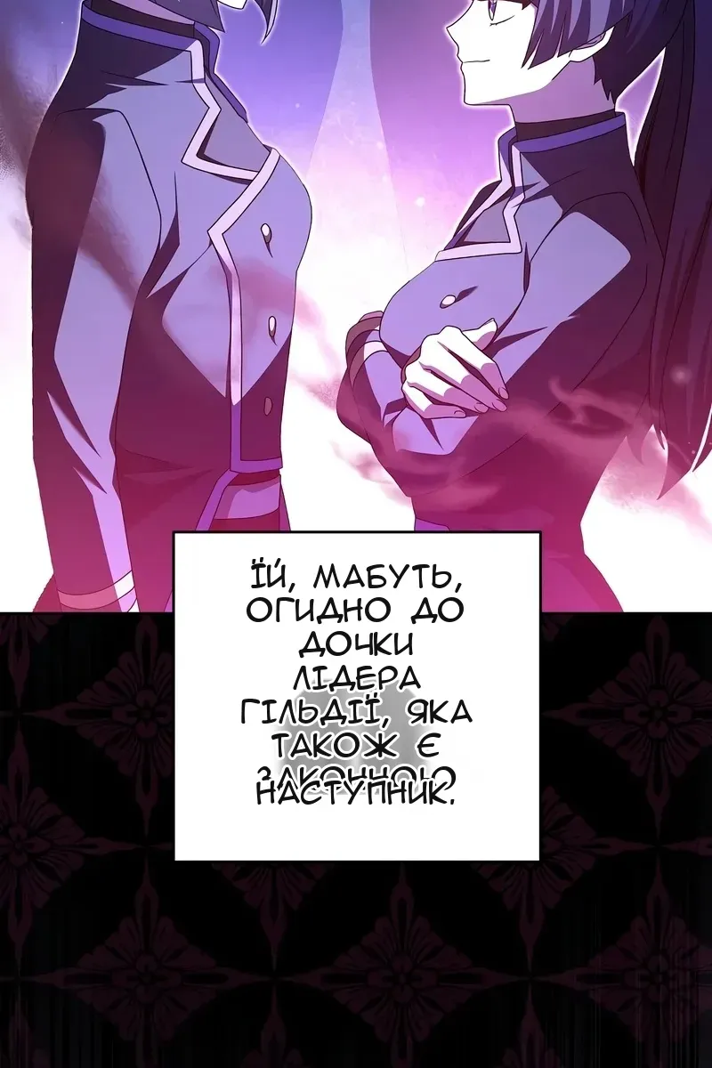 Сторінка 66
