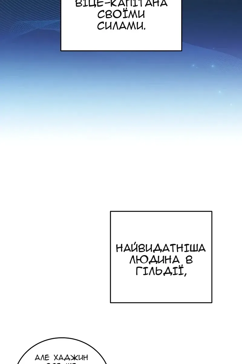 Сторінка 69