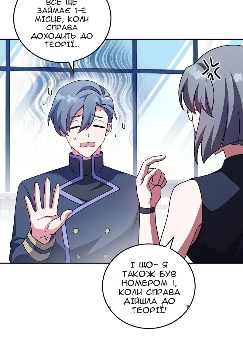 Сторінка 70