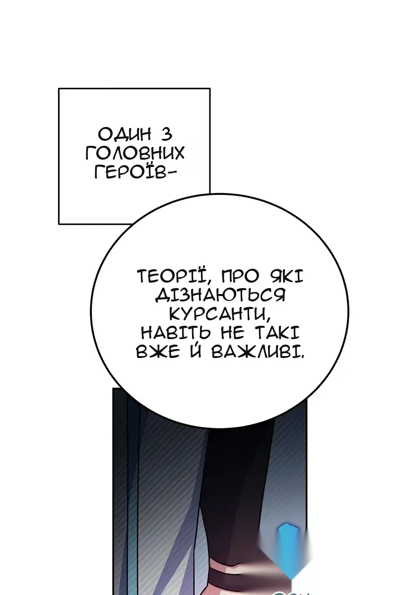 Сторінка 71