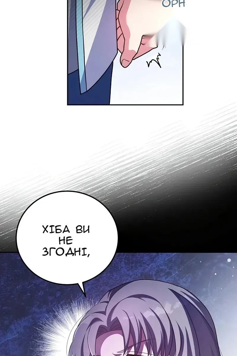 Сторінка 72