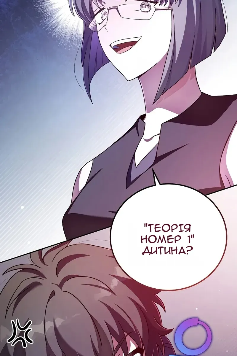 Сторінка 73
