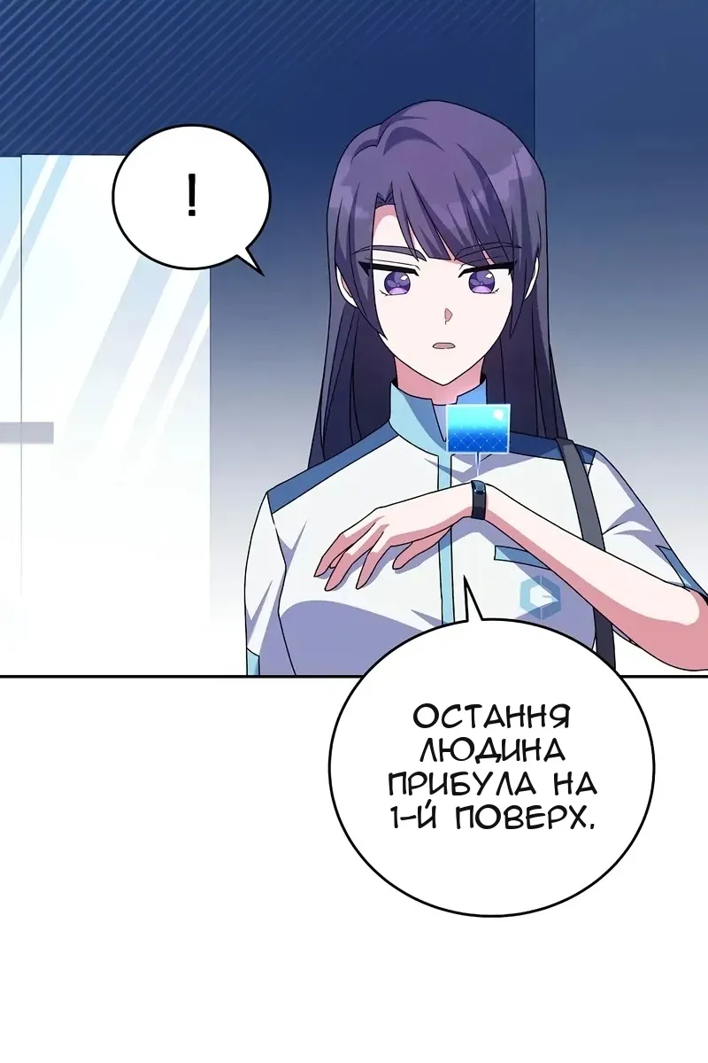 Сторінка 85