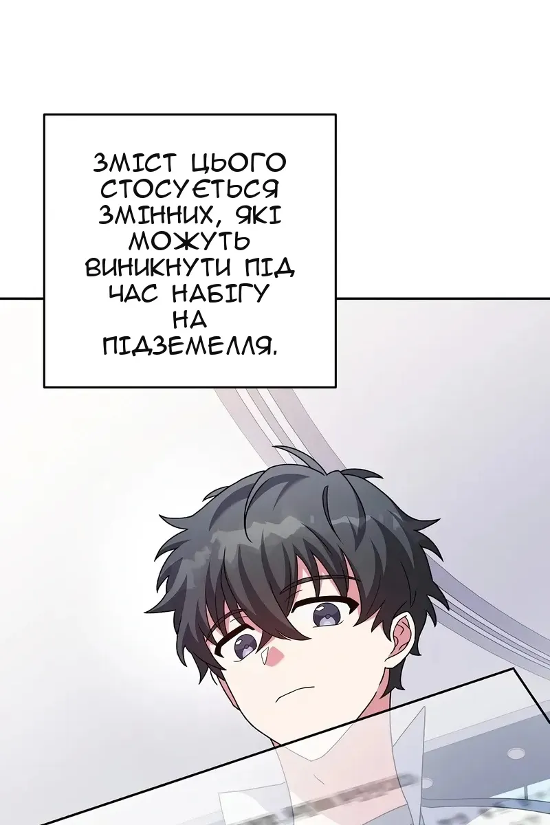 Сторінка 89
