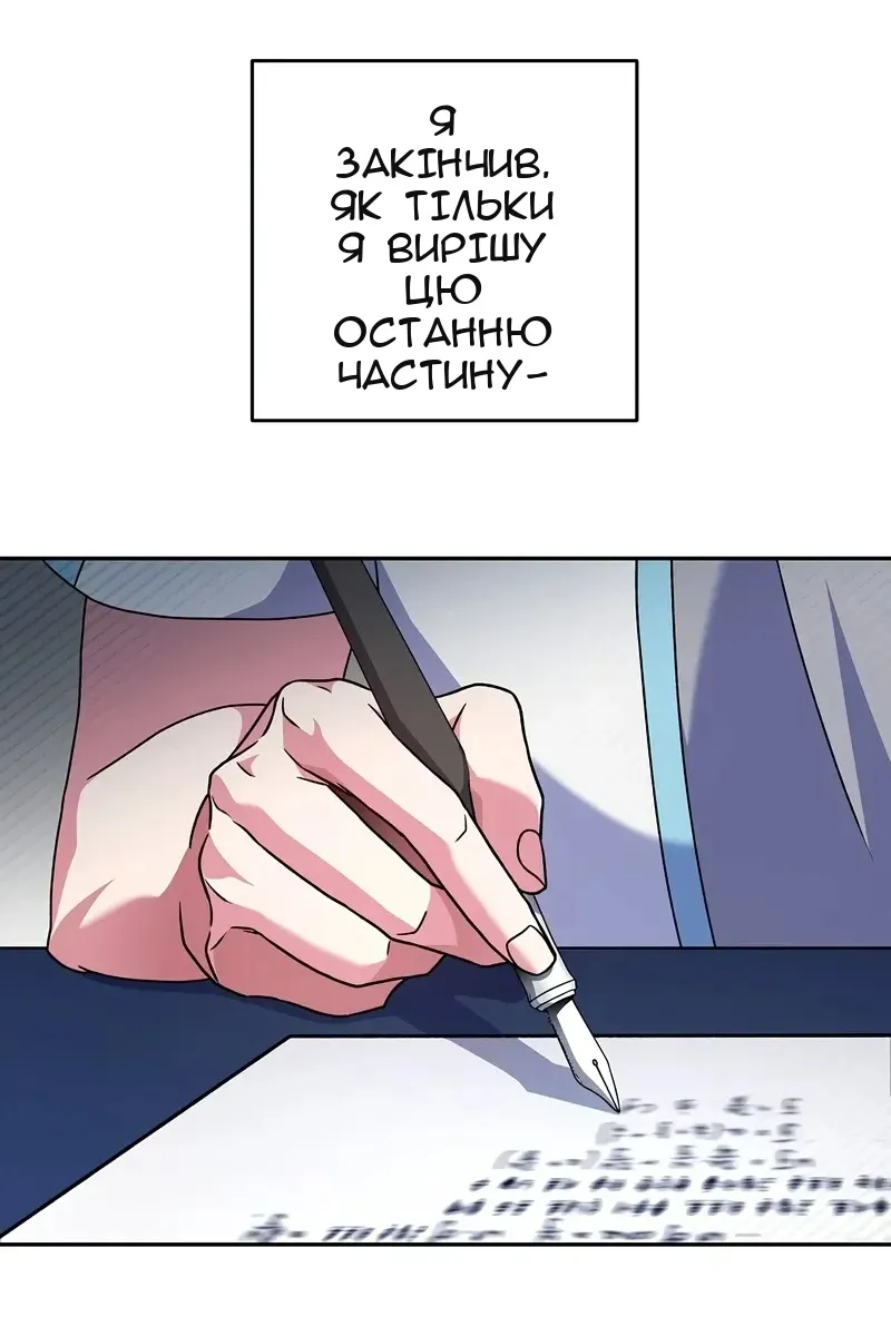 Сторінка 93