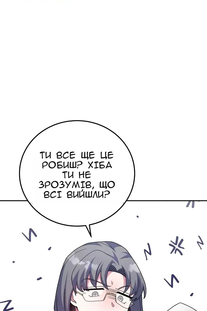 Сторінка 95