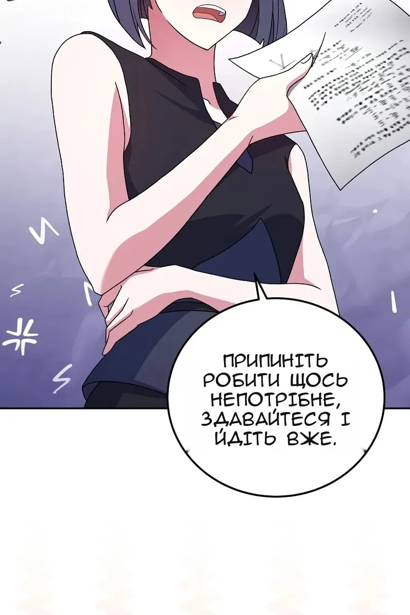 Сторінка 96