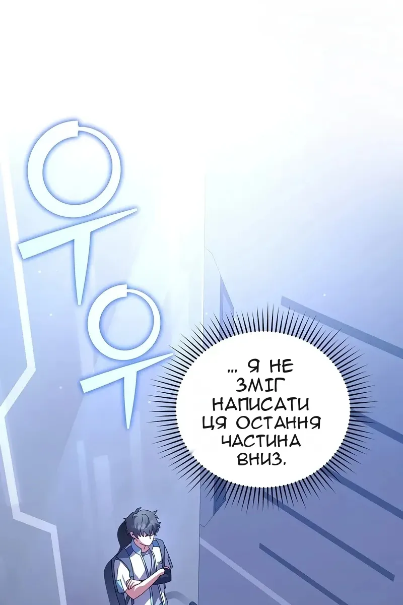 Сторінка 100