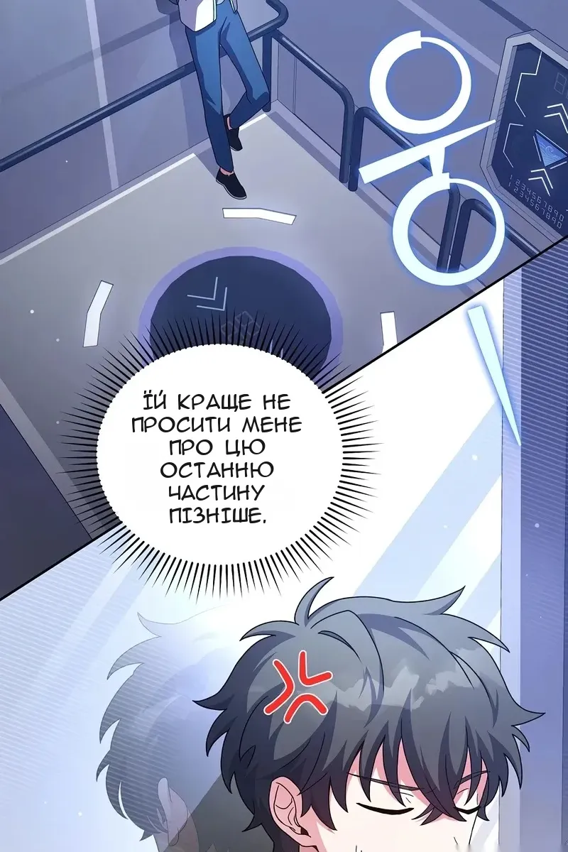 Сторінка 101