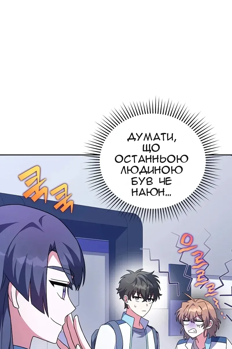 Сторінка 108