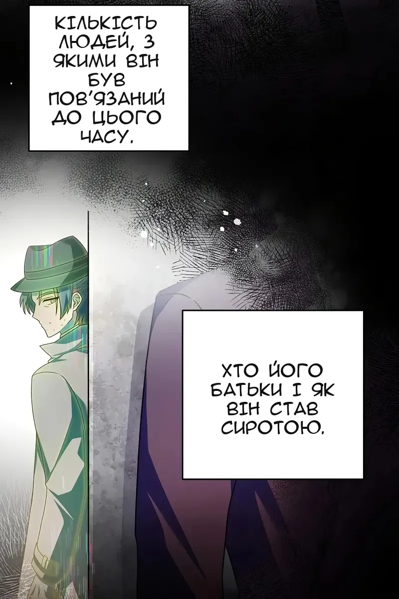Сторінка 117