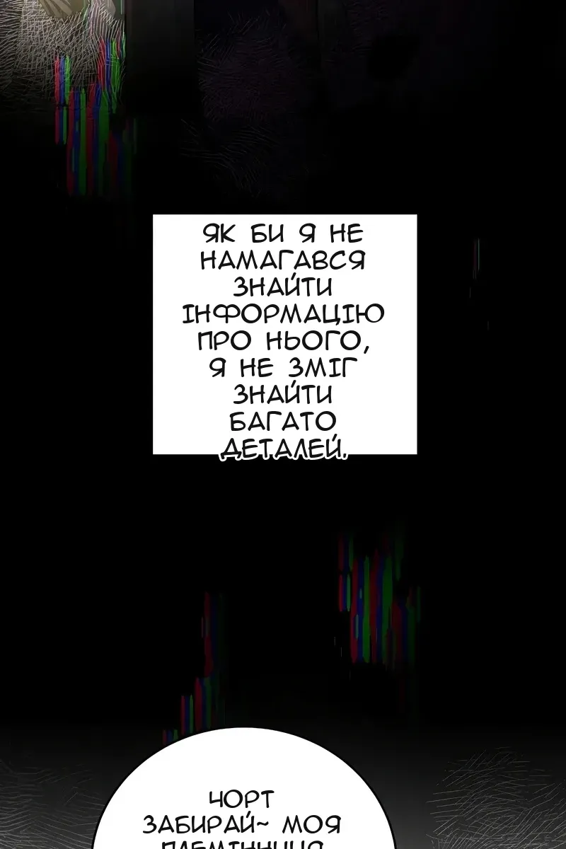 Сторінка 118