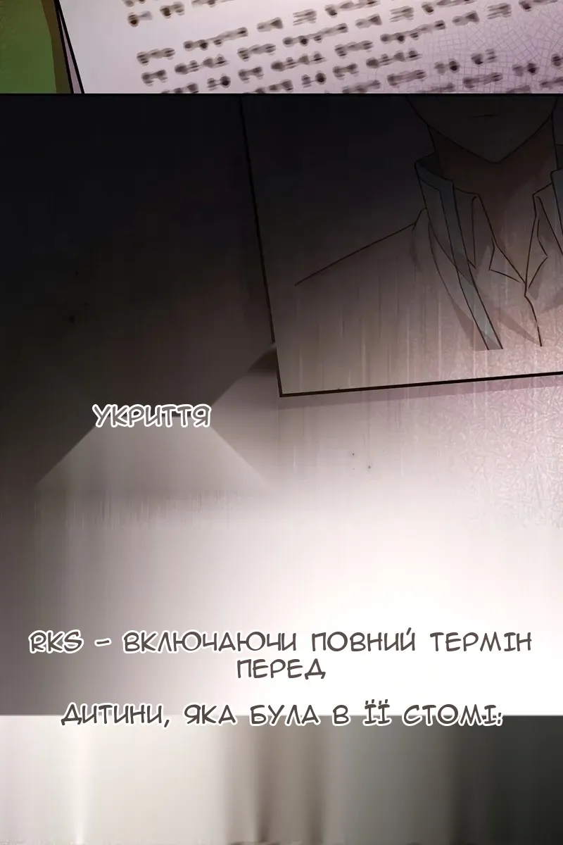 Сторінка 122