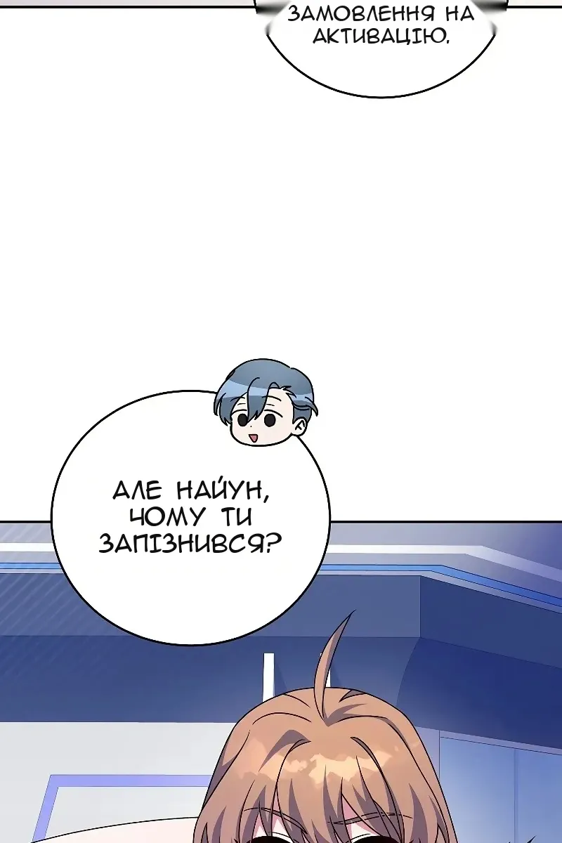 Сторінка 3