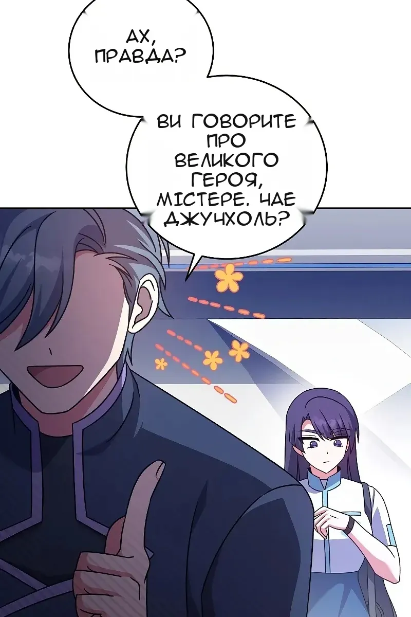 Сторінка 5