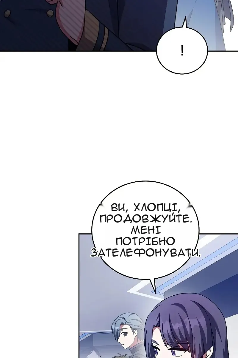 Сторінка 6