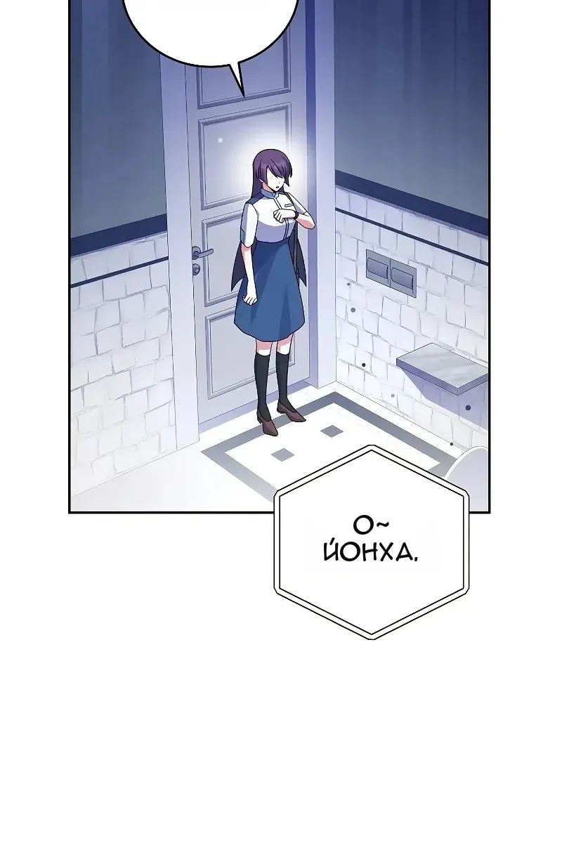 Сторінка 8