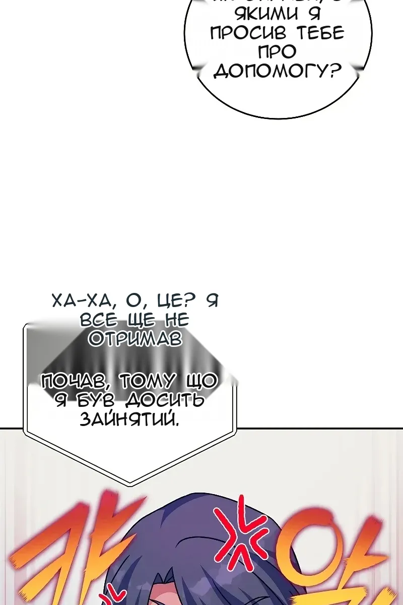 Сторінка 10