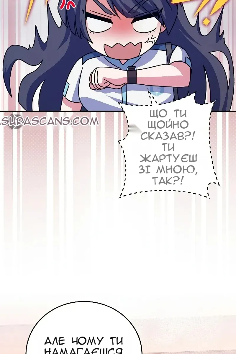 Сторінка 11