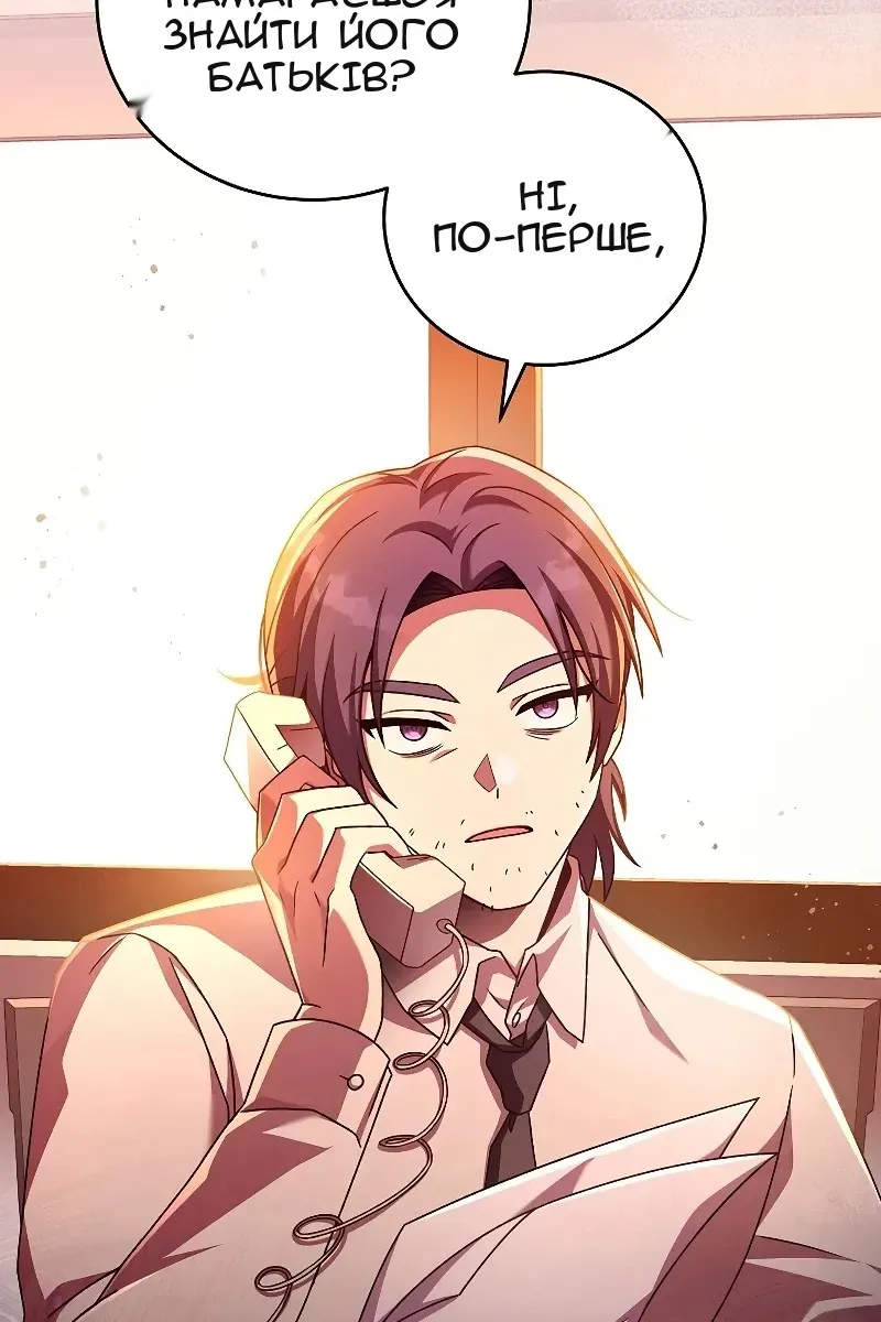 Сторінка 12
