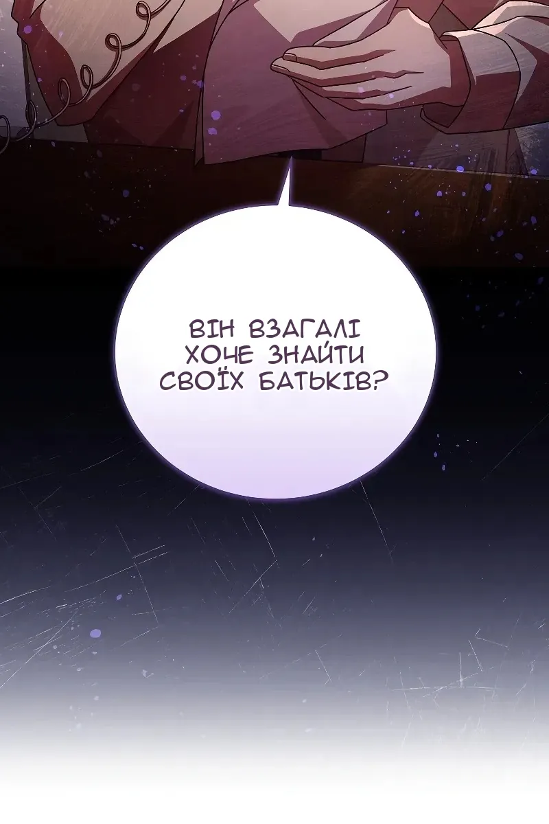 Сторінка 13