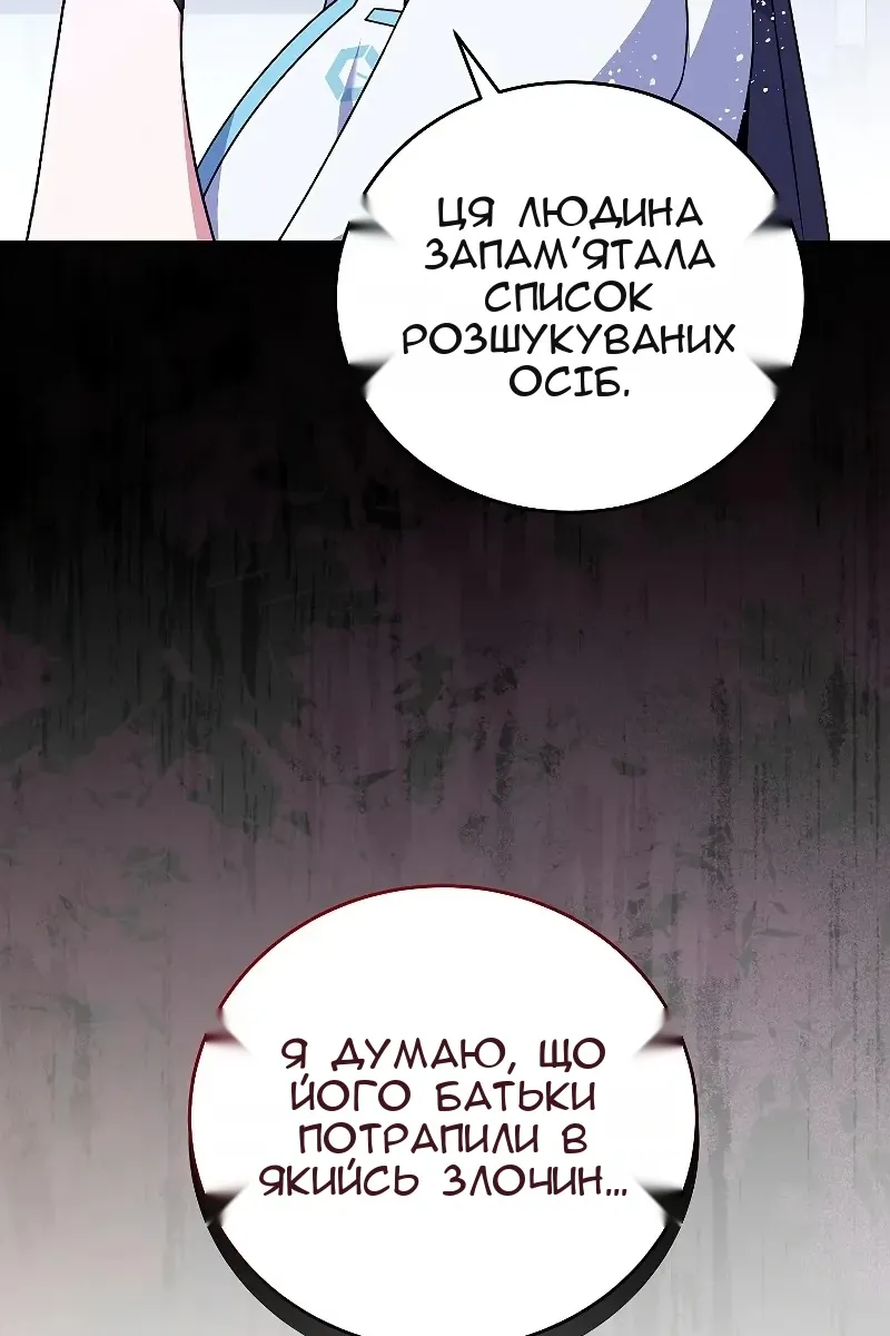 Сторінка 15