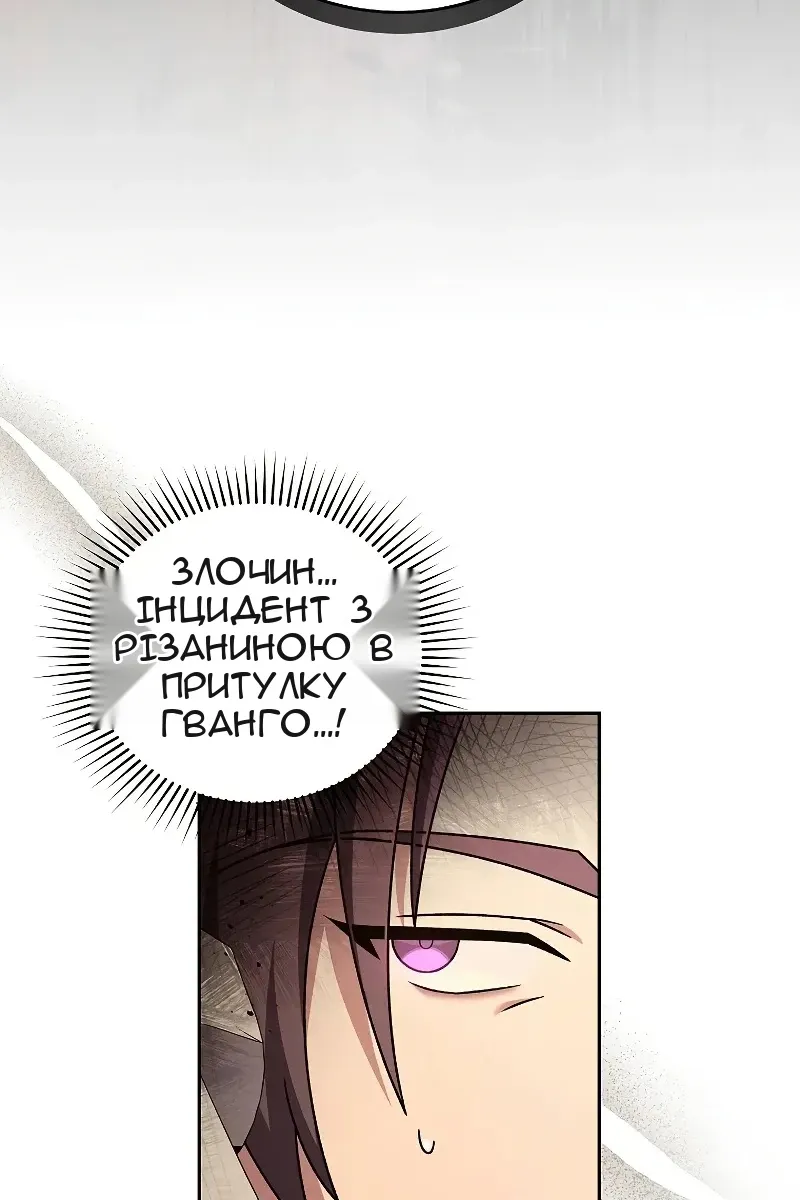 Сторінка 16