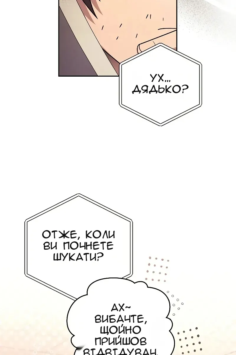 Сторінка 17