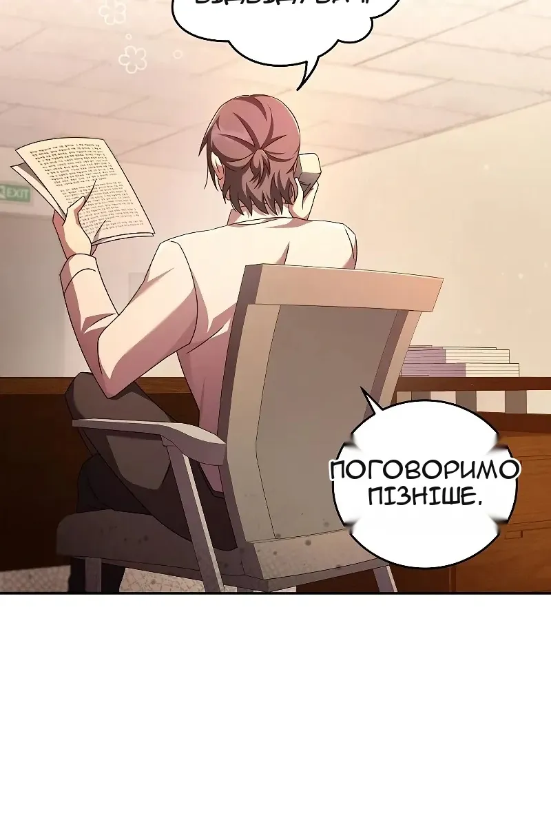 Сторінка 18
