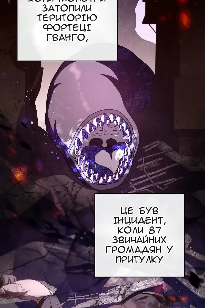 Сторінка 23