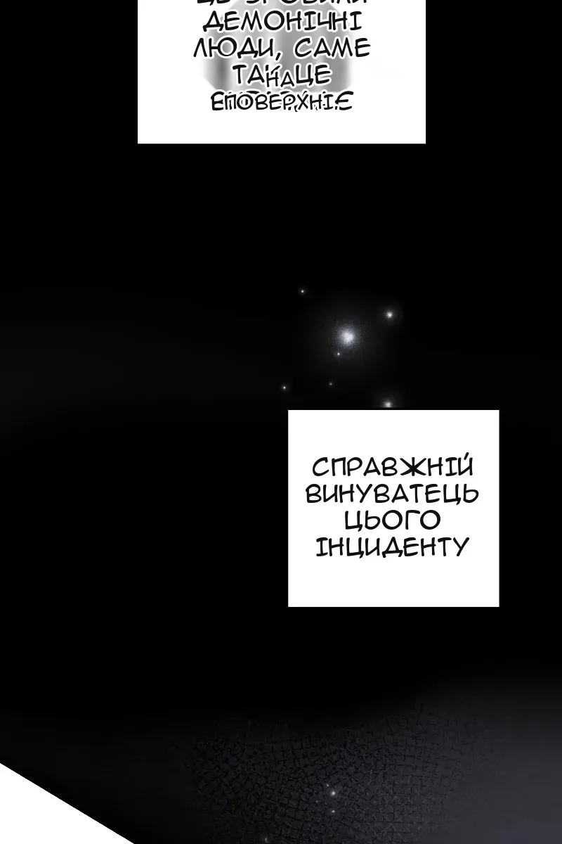 Сторінка 27