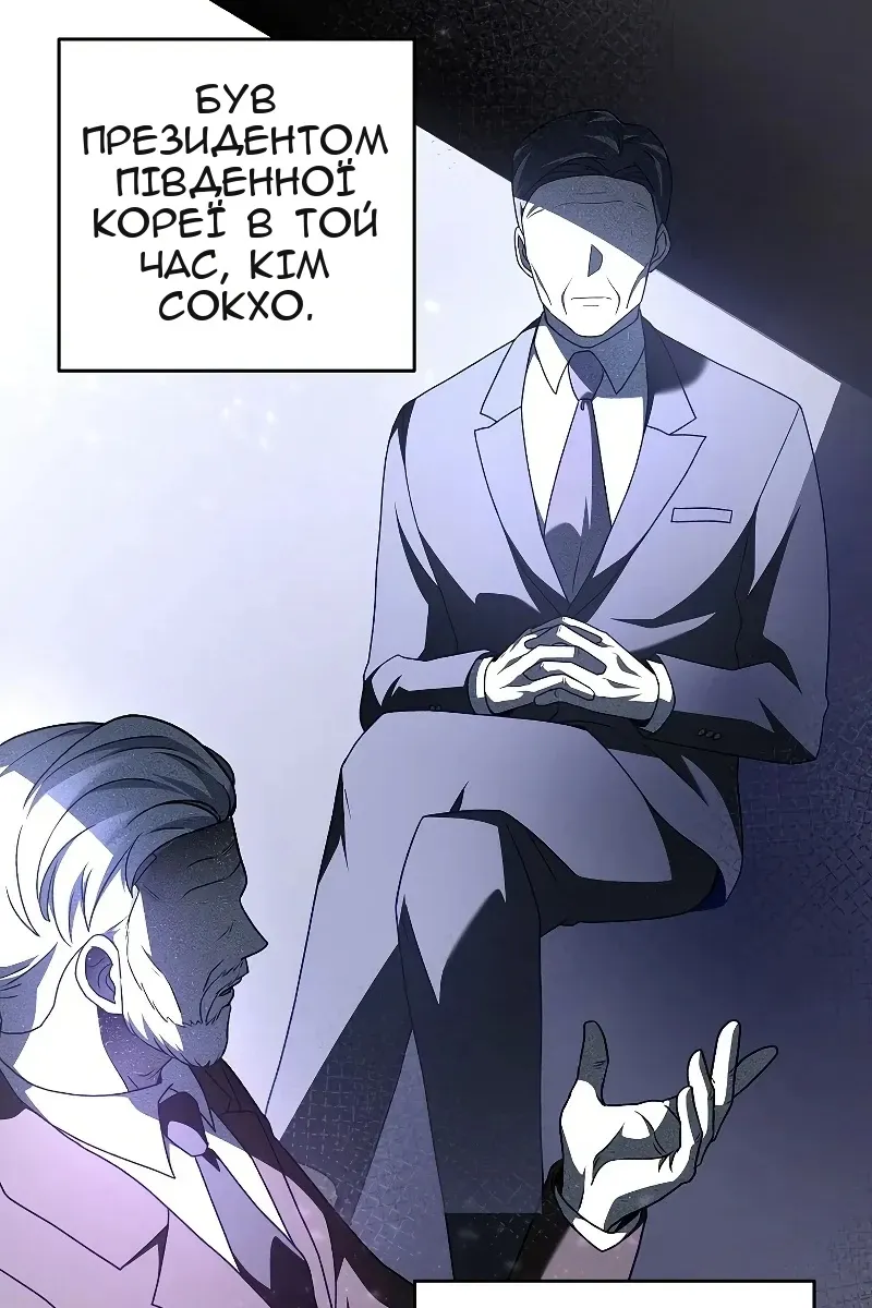 Сторінка 28