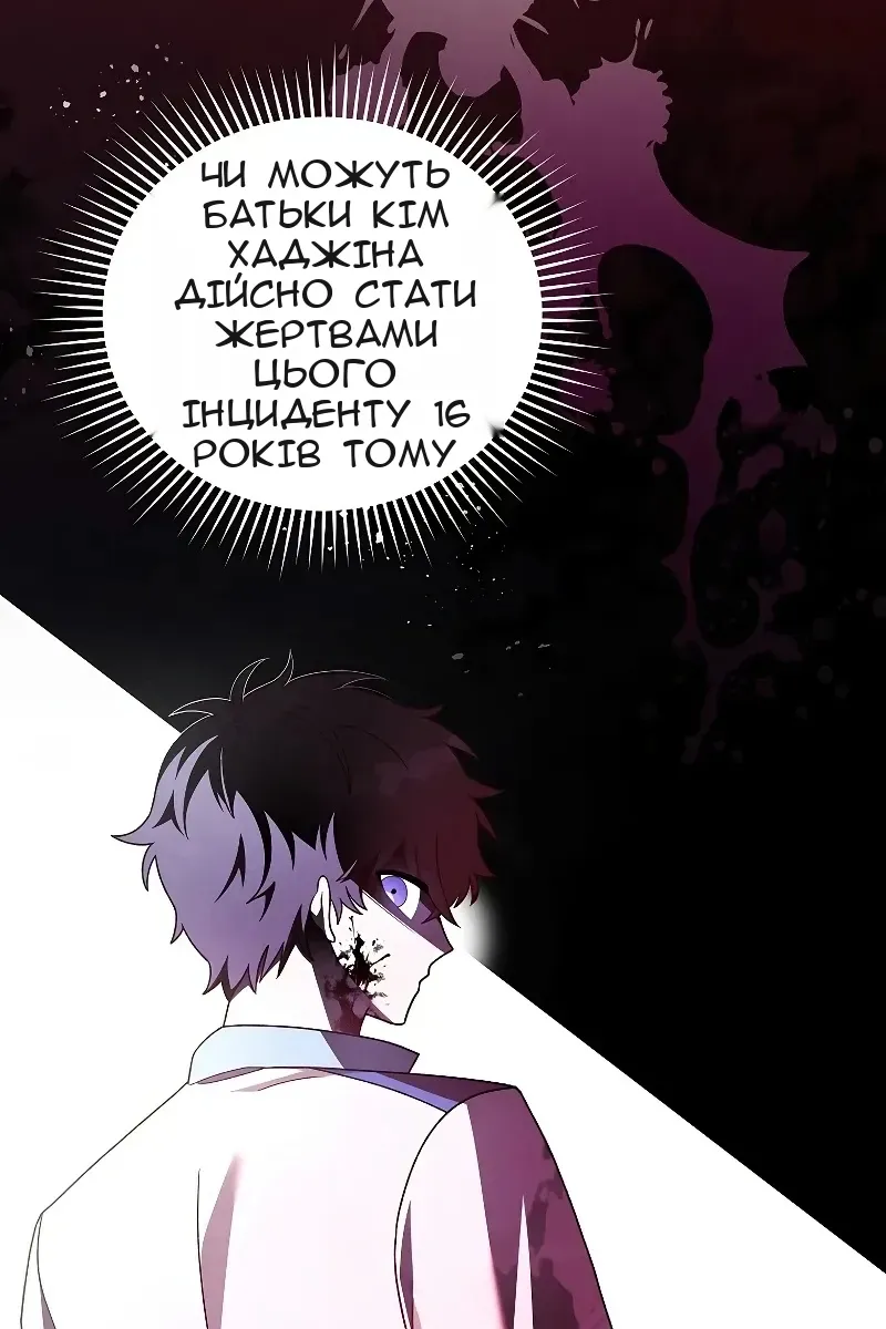 Сторінка 33