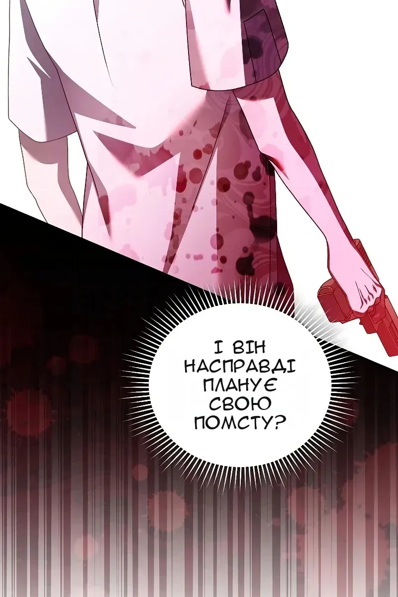 Сторінка 34