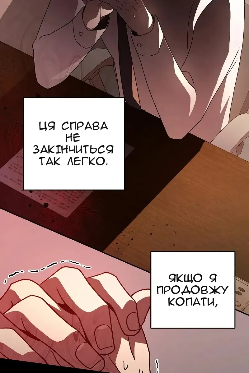 Сторінка 36