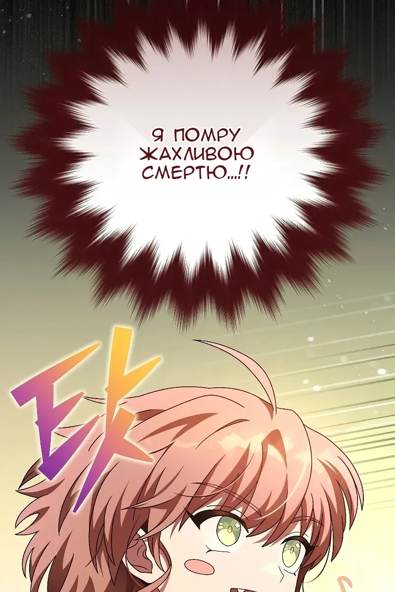 Сторінка 38