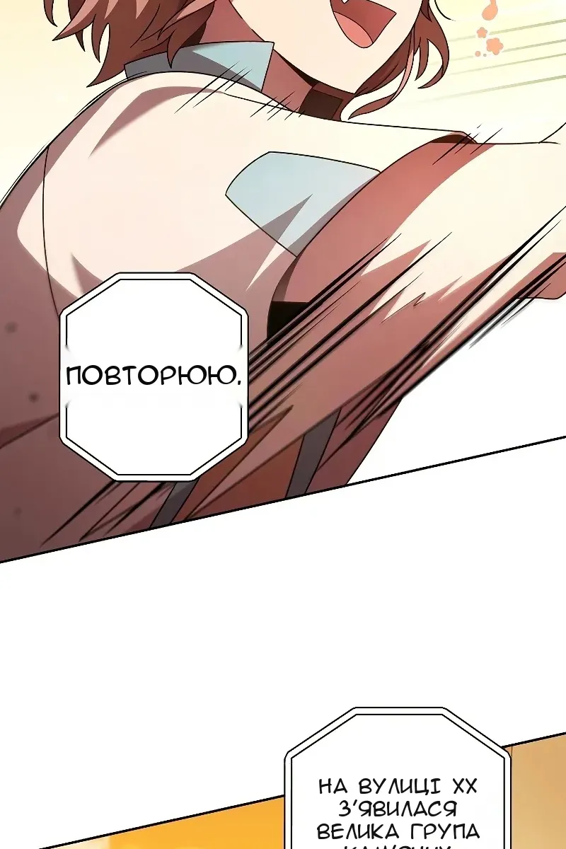 Сторінка 39