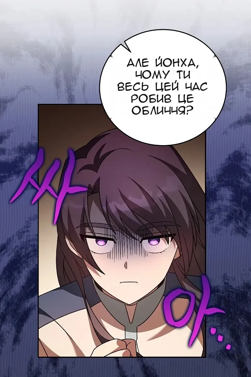 Сторінка 44