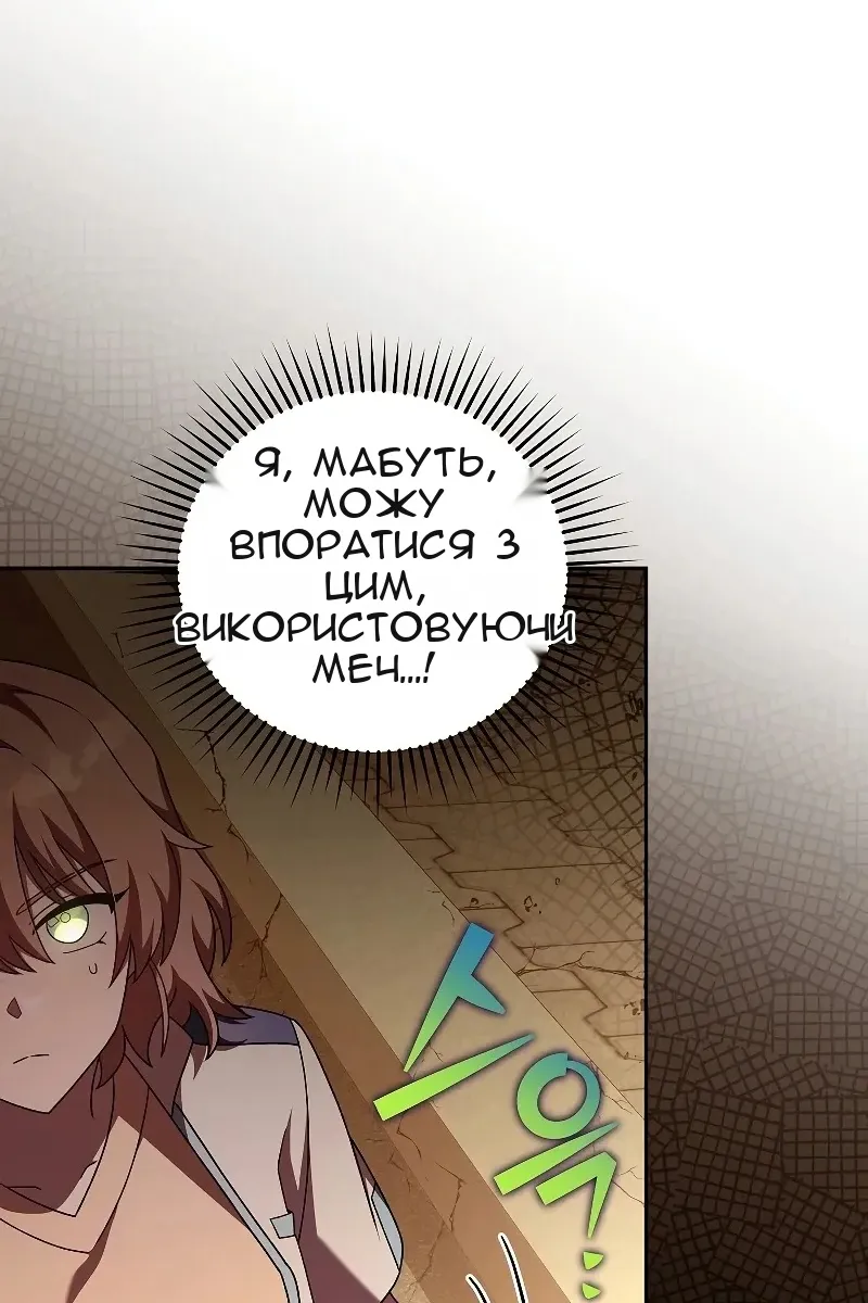 Сторінка 64