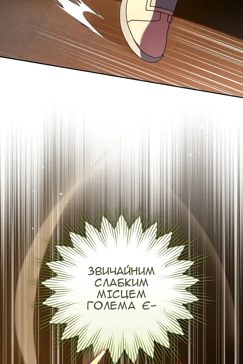 Сторінка 66