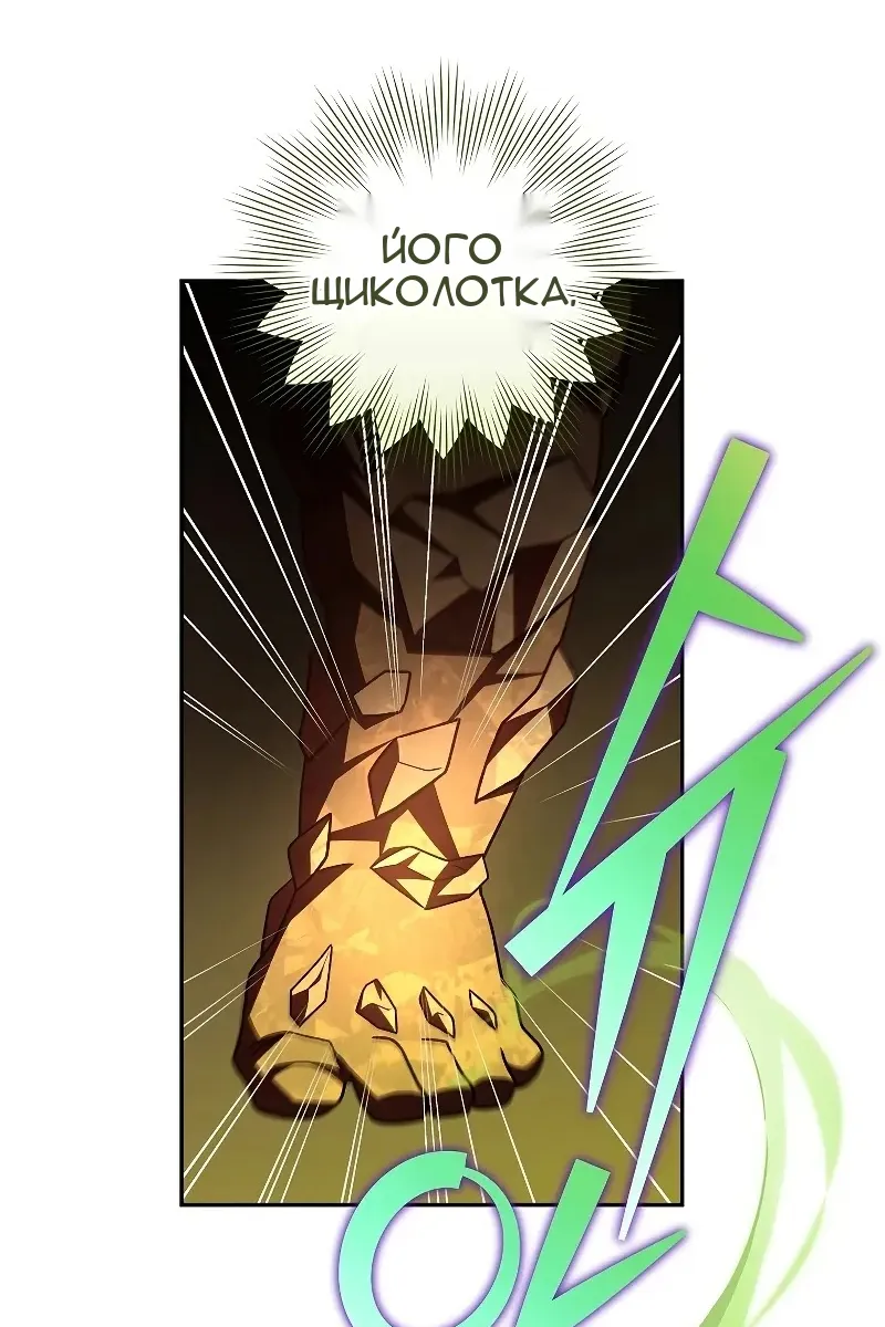 Сторінка 69
