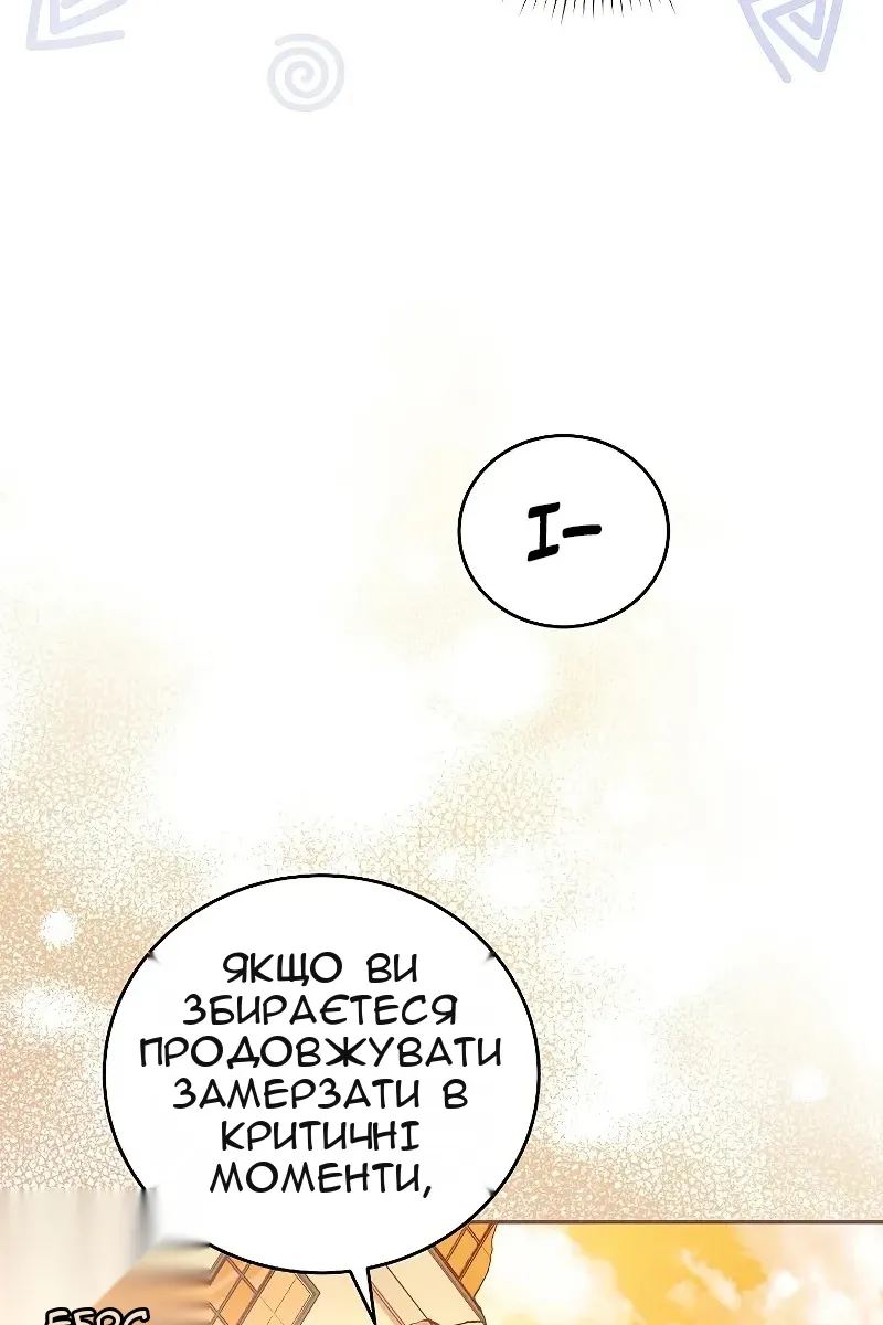 Сторінка 92