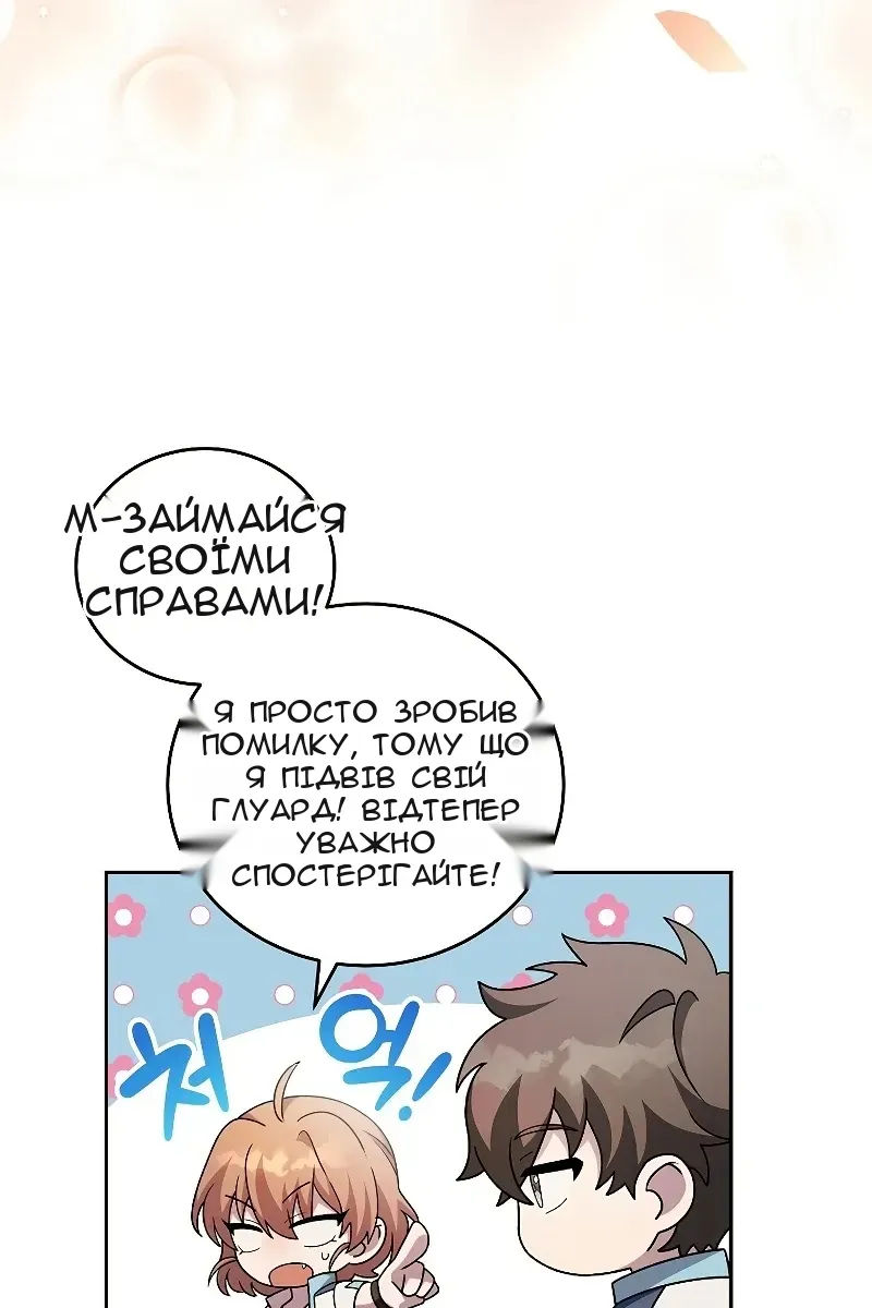 Сторінка 96