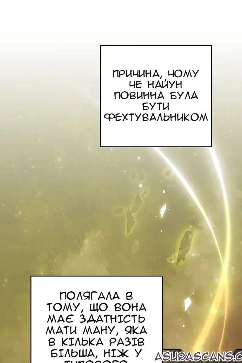 Сторінка 99