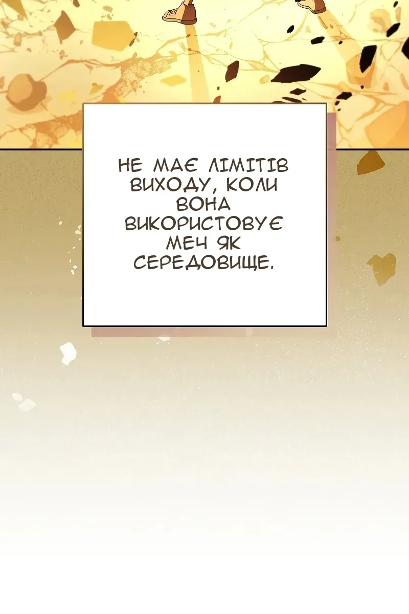 Сторінка 103