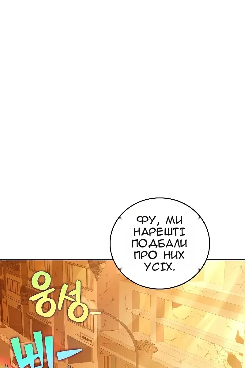 Сторінка 104